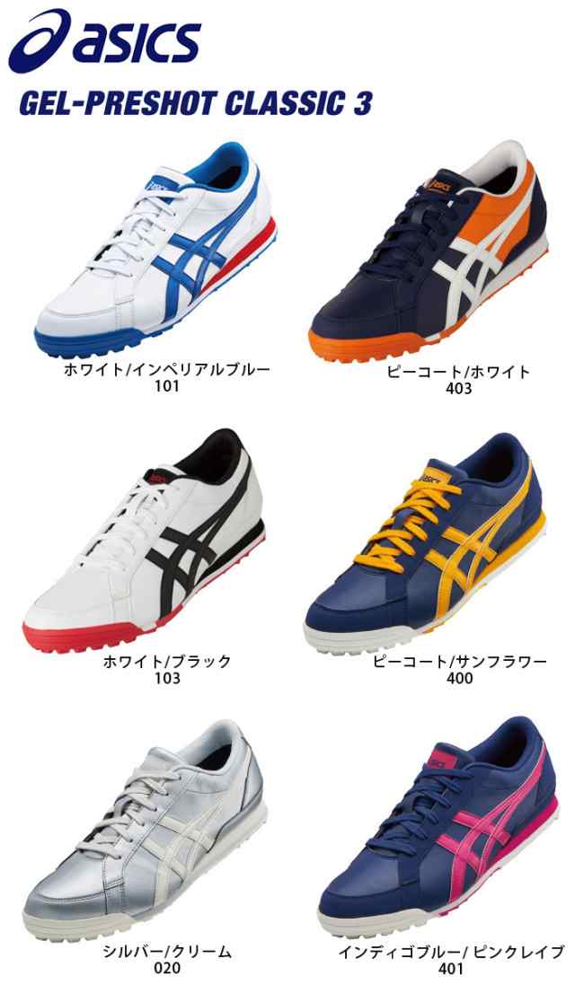 アシックス ASICS ゴルフシューズ ゲルプレショット クラシック 3 ...