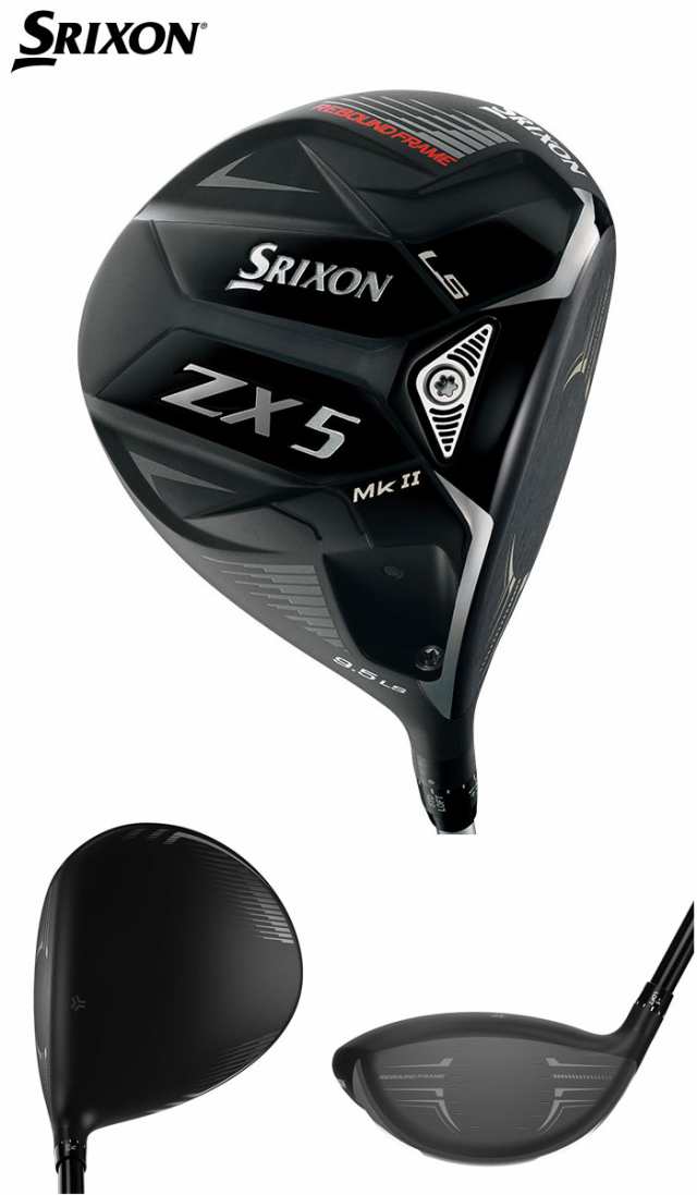 最終処分セール ダンロップ SRIXON スリクソン ZX5 Mk II LS