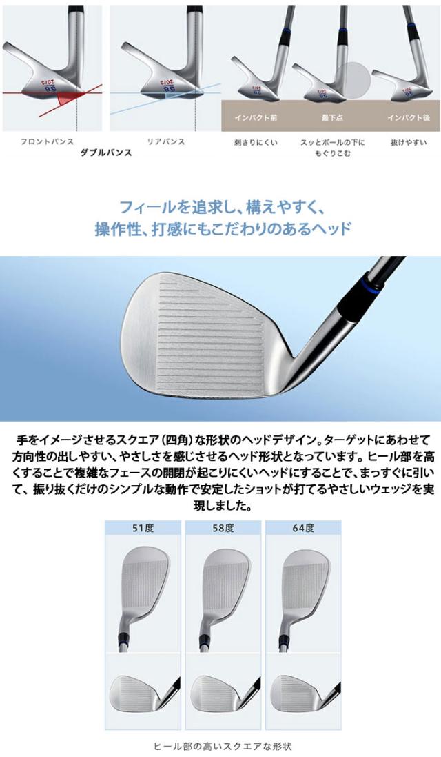 オノフ フロッグスリープII 51° N.S.PRO 950GH NEO 【公式通販】