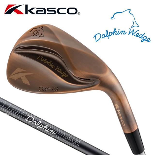 [2023/NEW]キャスコ　ドルフィンウェッジ　DW-123 Copper　Dolphin DP-231 カーボンシャフト　ストレートネック　KASCO　DOLPHIN WEDGE　(セール価格) 24,640円