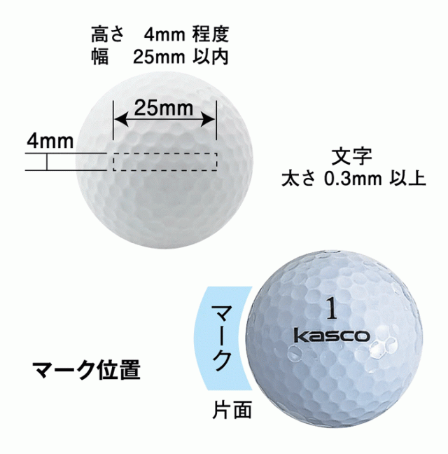 オンネーム】キャスコ KASCO ゴルフボール キラダイヤモンド １ダース