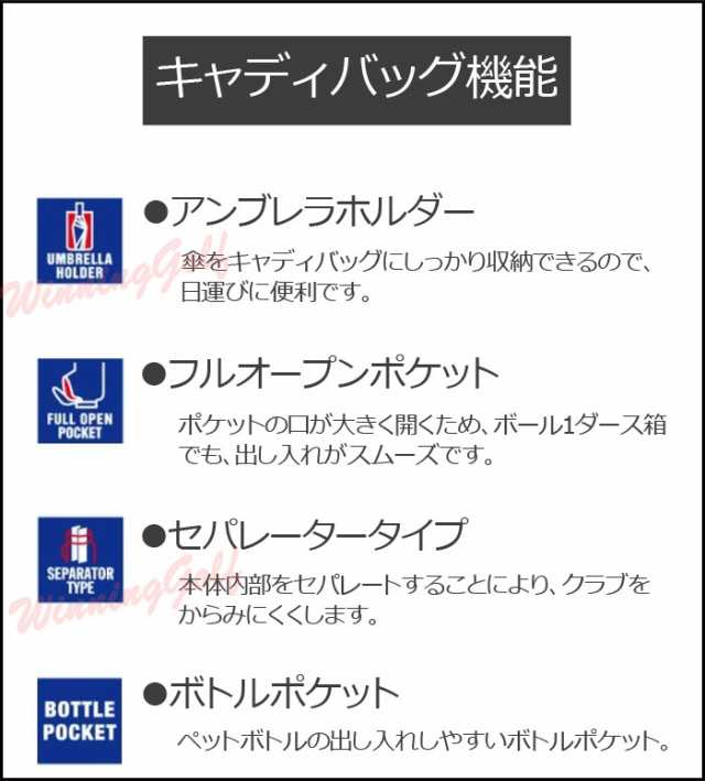おすすめ品)ミズノ ツアースタンド プライム キャディバッグ