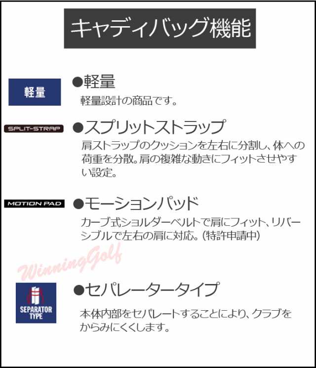 限定品］ミズノ ボルサヴォアドーラ スタンド キャディバッグ 5LJC2238