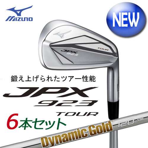 ミズノ　JPX923　TOUR アイアン　6本組(No.5〜PW)　[Dynamic Gold 120 スチールシャフト付]　5KJSS37106