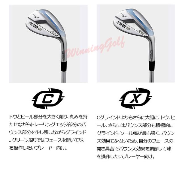 中古ゴルフクラブ】ミズノ MIZUNO S23 ホワイトサテン ウェッジ