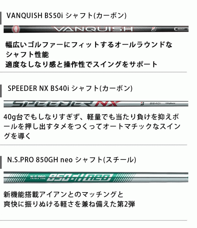 ブリヂストンゴルフ 233HF アイアン 単品(#5) N.S.PRO 850GH neo シャフト(スチール) HFNS1I 2023年モデル BRIDGESTONE  GOLFの通販はau PAY マーケット - レビューでポイント2％ 還元祭クーポン対象 ウイニングゴルフ | au PAY マーケット－通販サイト