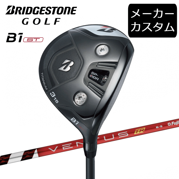 ツアーB B2 HT ベンタス TR レッド 6S フェアウェイウッド5W検討させて