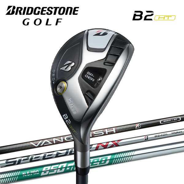 ブリヂストンゴルフ B2HT ハイブリッド VANQUISH BS50h /SPEEDER NX BS40h /N.S.PRO 850GH neo  2023年モデル BRIDGESTONE GOLF【セーの通販はau PAY マーケット - レビューでポイント2％ 還元祭クーポン対象 ウイニング ゴルフ | au PAY マーケット－通販サイト