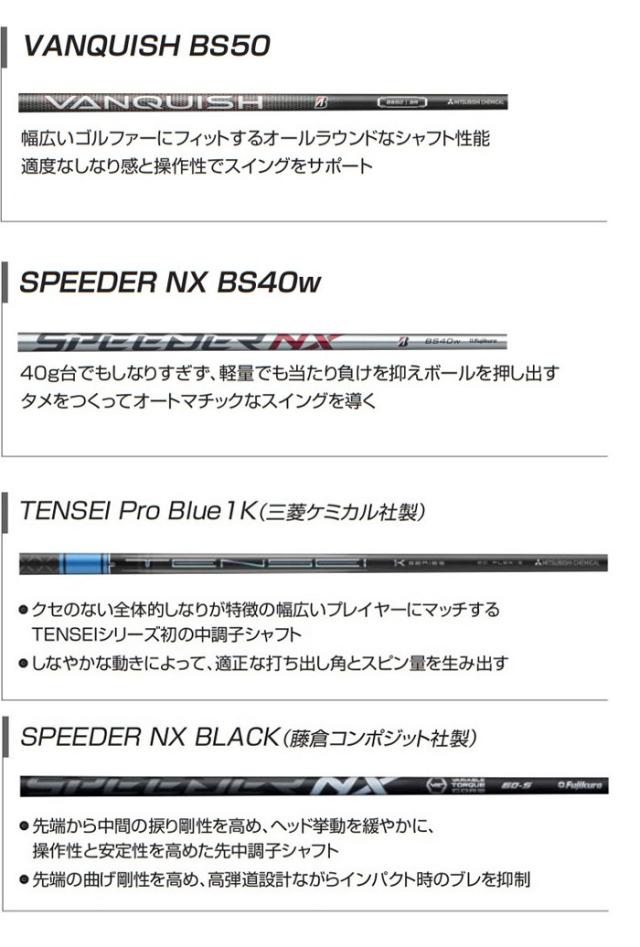 ブリヂストンゴルフ B2HT ドライバー TENSEI Pro Blue 1K 50 カーボン 2023年モデル BRIDGESTONE GOLF(セール価格)の通販は ブリヂストンゴルフ B2HT ドライバー TENSEI Pro Blue 1K 50 カーボン 2023年モデル BRIDGESTONE GOLF(セール価格)の通販は