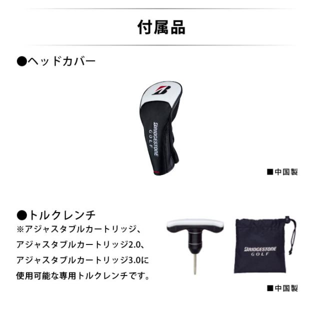 ブリヂストンゴルフ B2HT ドライバー TENSEI Pro Blue 1K 50 カーボン 2023年モデル BRIDGESTONE GOLF(セール価格)の通販は ブリヂストンゴルフ B2HT ドライバー TENSEI Pro Blue 1K 50 カーボン 2023年モデル BRIDGESTONE GOLF(セール価格)の通販は