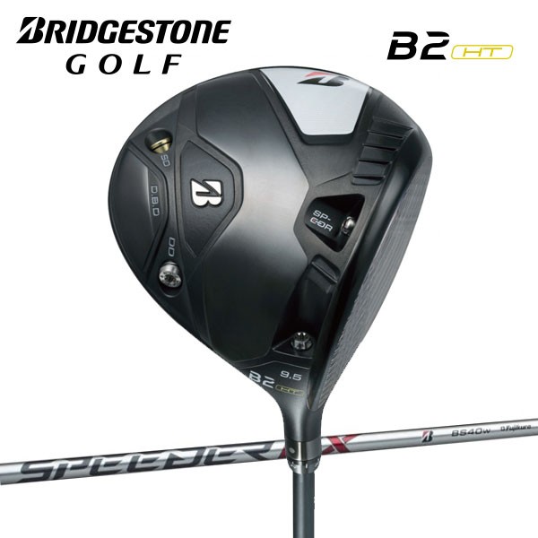 ブリヂストンゴルフ　B2HT ドライバー　SPEEDER NX BS40w カーボンシャフト　2023年モデル　BRIDGESTONE GOLF(セール価格)