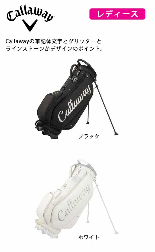 2023/NEW]キャロウェイ Callaway キャロウェイ スタイル SPL スタンド ...