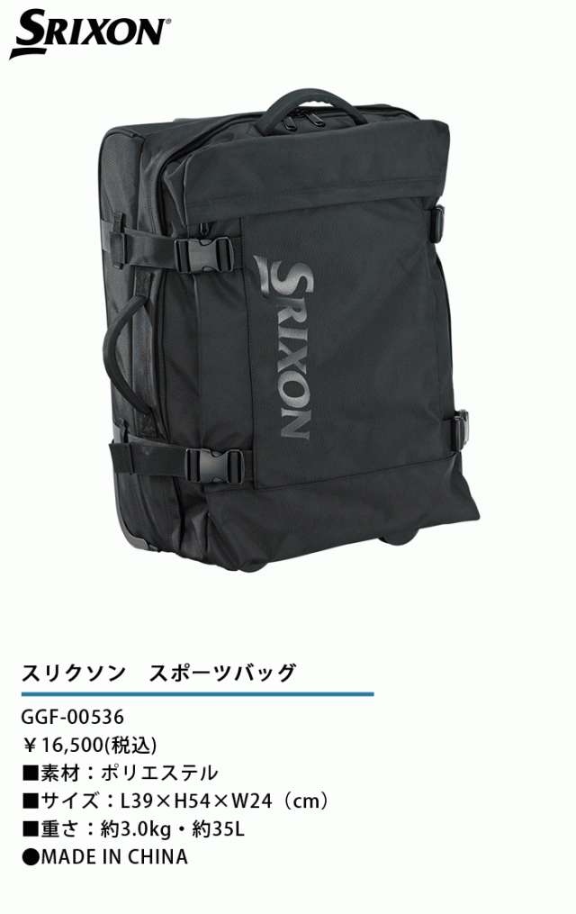 SRIXON スリクソン ゴルフバック Golfbag キャリー ボストン 新品