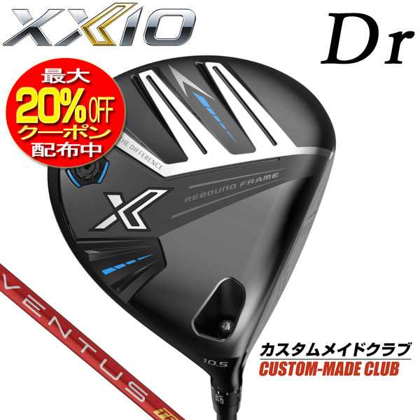 (カスタム)ダンロップ　ゼクシオエックス　ドライバー　VENTUS TR RED カーボンシャフト　2024年モデル　XXIO X-eks-　XXIO13　DUNLOP　ゴルフ　の通販は