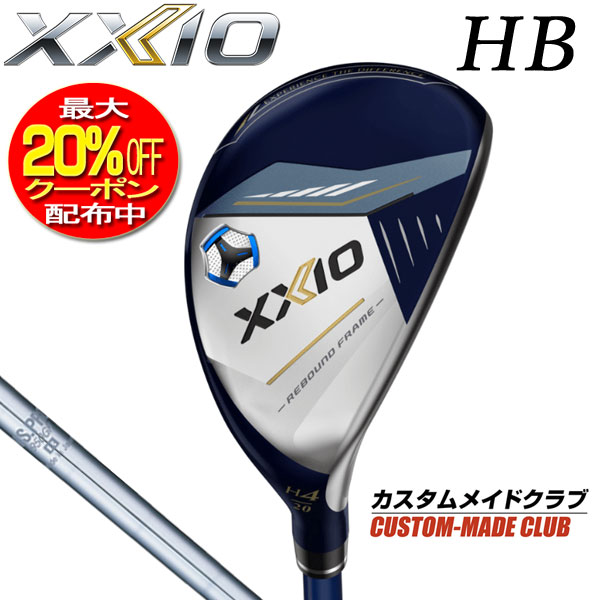 (カスタム)ダンロップ　ゼクシオ13　ハイブリッド　ネイビー　N.S.PRO 950GH UTILITY スチール　2024年モデル　XXIO-eks-　XXIO13　ユーティリティ　HB　UT　DUNLOP　ゴルフ　の通販は 40,590円