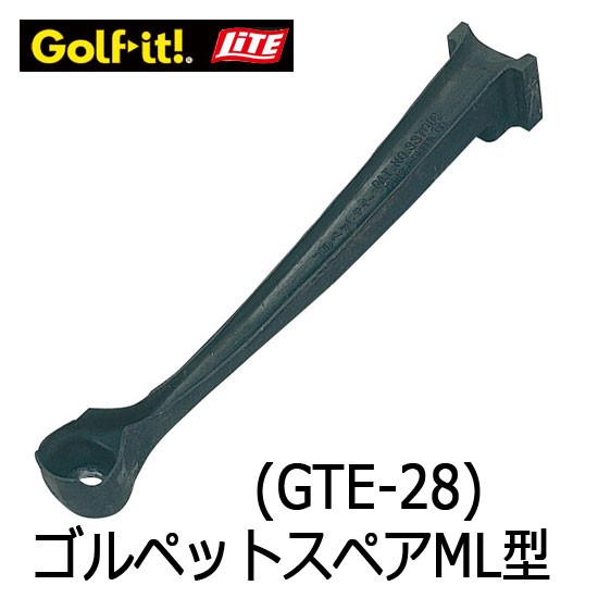 ゴルペットスペア ML型用 GTE-28 （M-184）スペアティー ［ゴルフ練習器具］LITE ライトの通販はau PAY マーケット -  レビューでポイント2％ 還元祭クーポン対象 ウイニングゴルフ | au PAY マーケット－通販サイト