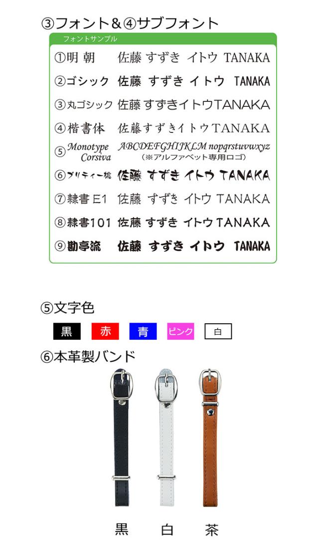 メール便可能][刻印代込み]ライト 金属オーダーネームプレート Z