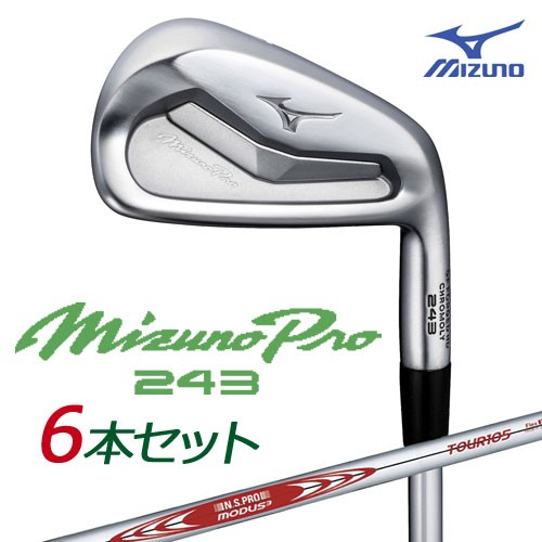 ミズノ ミズノプロ 243 アイアン 6本組(No.5〜PW) [N.S.PRO MODUS3 TOUR105  スチールシャフト付（S／106.5g）] 5KJXS33206の通販はau PAY マーケット - レビューでポイント2％ 還元祭クーポン対象  ウイニングゴルフ | au PAY マーケット－通販サイト