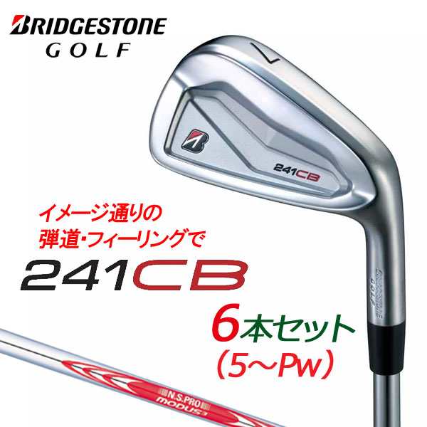 ブリヂストンゴルフ　241CB　アイアン　6本セット(#5〜9、PW)　N.S.PRO MODUS3 TOUR 105/シャフト(スチール)　BRIDGESTONE GOLF