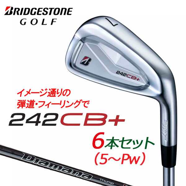 ブリヂストンゴルフ　242CB+　アイアン　6本セット(#5〜9、PW)　Diamana Thump iB70 シャフト（カーボン）　BRIDGESTONE GOLF