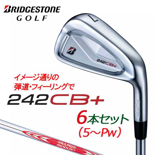 ブリヂストンゴルフ　242CB+　アイアン　6本セット(#5〜9、PW)　N.S.PRO MODUS3 TOUR 105シャフト(スチール)　BRIDGESTONE GOLF