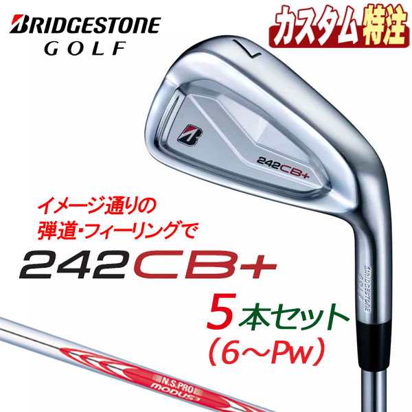 ブリヂストンゴルフ　242CB+　アイアン　5本セット(#6〜9、PW)　N.S.PRO MODUS3 TOUR 105シャフト(スチール)　BRIDGESTONE GOLF