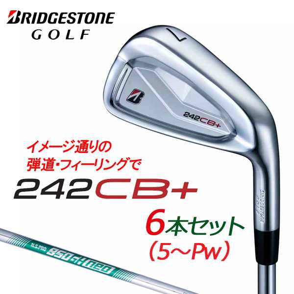 ブリヂストンゴルフ　242CB+　アイアン　6本セット(#5〜9、PW)　N.S.PRO 950GH neoシャフト(スチール)　BRIDGESTONE GOLF