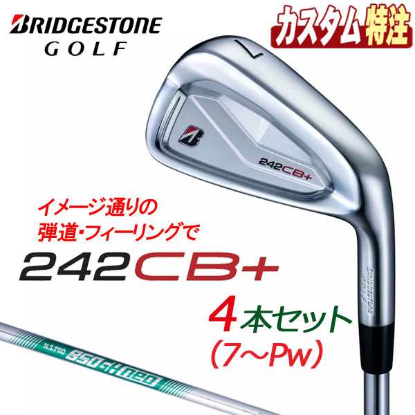 ブリヂストンゴルフ　242CB+　アイアン　4本セット(#7〜9、PW)　N.S.PRO 950GH neoシャフト(スチール)　BRIDGESTONE GOLF