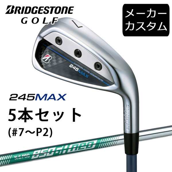 (カスタム)ブリヂストンゴルフ　245MAX アイアン5本セット(#7〜P2)　N.S.PRO 850GH neo シャフト(スチール)　2024年モデル　BRIDGESTONE