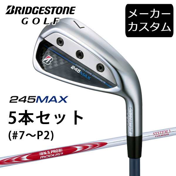 (カスタム)ブリヂストンゴルフ　245MAX アイアン5本セット(#7〜P2)　N.S.PRO MODUS3 SYSTEM3 TOUR125 シャフト(スチール)　2024年モデル