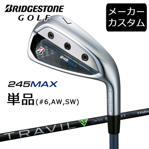 (カスタム)ブリヂストンゴルフ　245MAX アイアン単品(#6,AW,SW)　TRAVIL IRON シャフト(カーボン)　2024年モデル　トラヴィルアイアン　ウェッジの通販は 24,411円