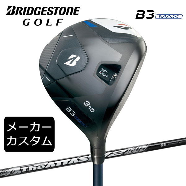 ブリヂストンゴルフ フェアウェイウッド 【公式通販】