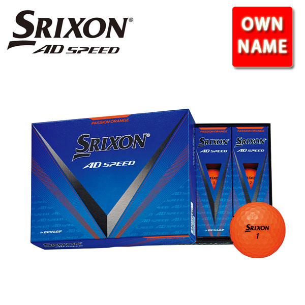 質問、製作依頼専用、販売ページではありません! オンネーム)ダンロップ SRIXON スリクソン AD SPEED 3 ゴルフ