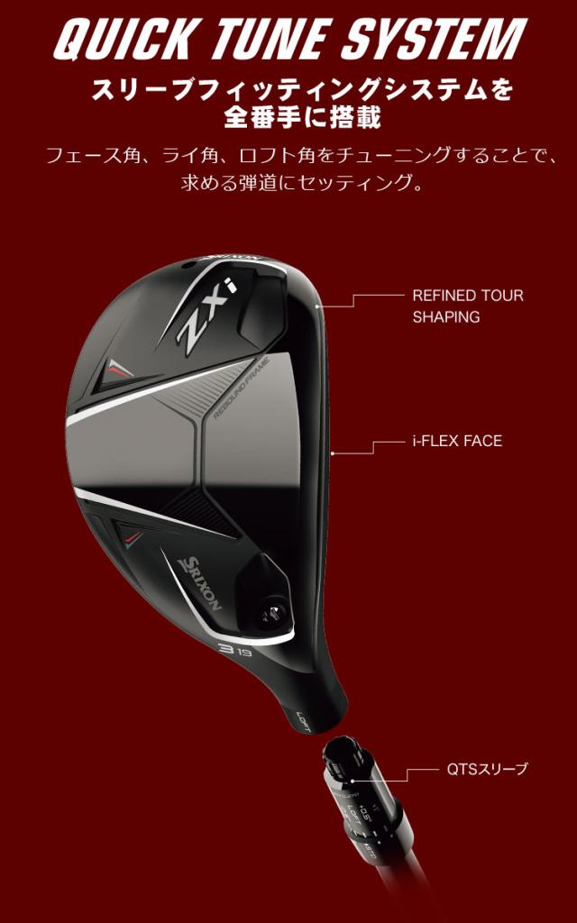 toru Srixon 2025 ZXi MAX Driver Graphite Design Custom Graphite