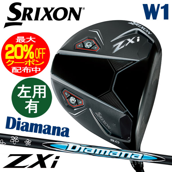 MSR ユニバーサルフットプリント 4パーソンラージ 37047 グランド