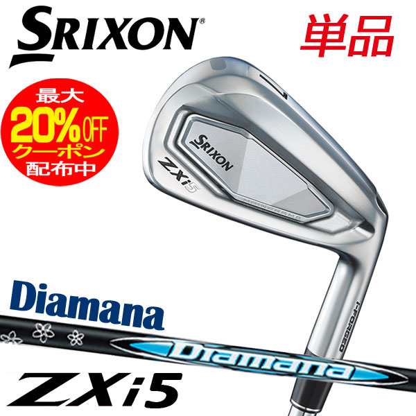 （11/9発売/予約品）　ダンロップ　SRIXON　スリクソン　ZXi5　アイアン単品　Diamana ZXi カーボンシャフト