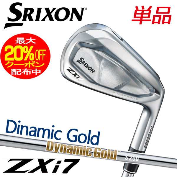 （11/9発売/予約品）　ダンロップ　SRIXON　スリクソン　ZXi7　アイアン単品　ダイナミックゴールド シャフト