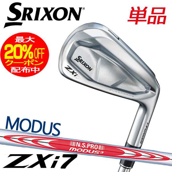 （11/9発売/予約品）　ダンロップ　SRIXON　スリクソン　ZXi7　アイアン単品　N.S.PRO MODUS3 スチールシャフト