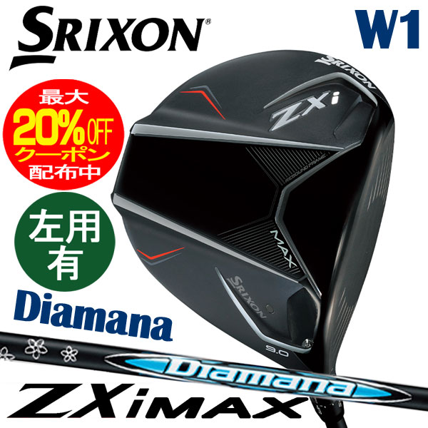 TaylorMade ゴルフシャフト 2本セット 【S】と【SR】 000000018039-01-l.jpg?t=