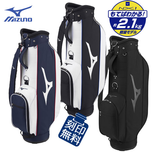 ミズノキャディーバッグ&ミズノゴルフボール1ダース NX.9 キャディ