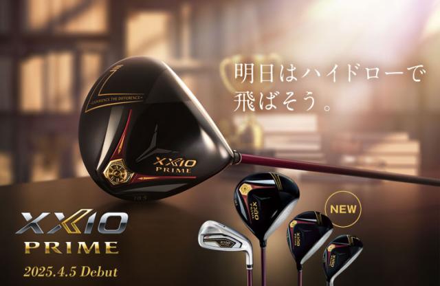 金加工仕上げ】XXIO PRIMEドライバー ゼクシオ プライム 10.5