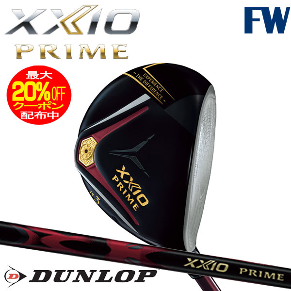 ダンロップ XXIO PRIME(2025) H5 ユーティリティ SP1300 XXIO
