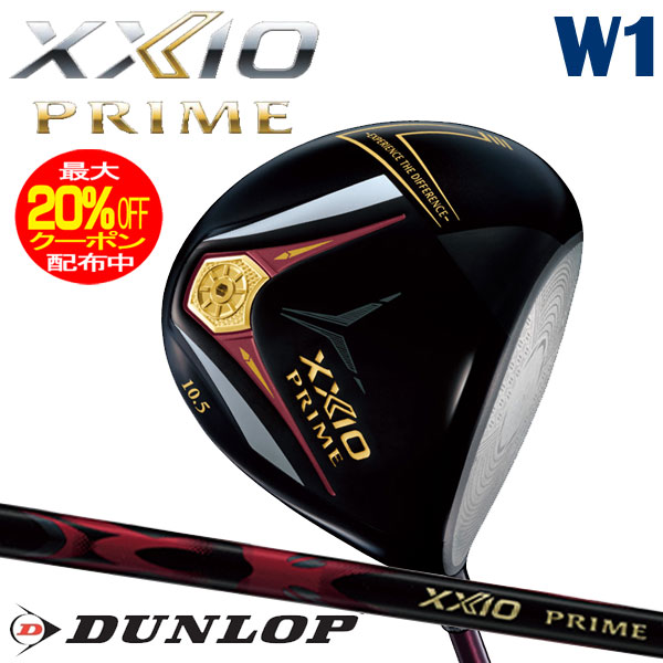 ゴルフ アイアンセット XXIO ゼクシオ プライム SP-1000 N1788