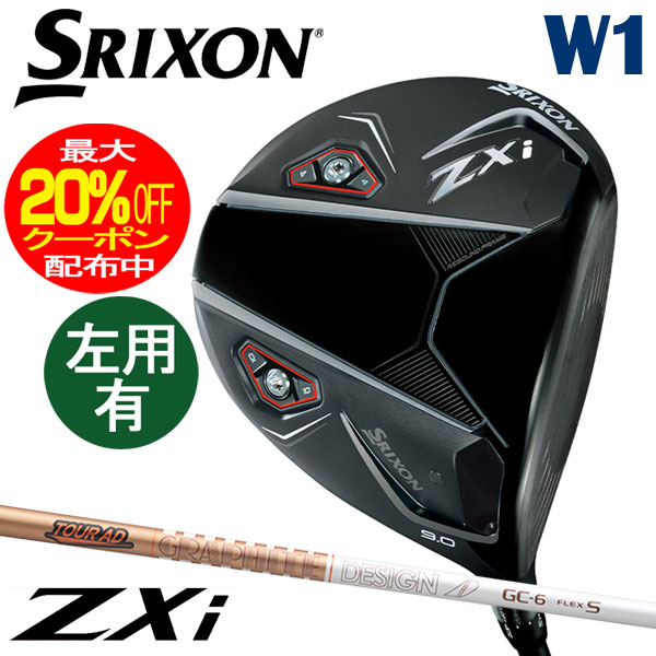 TourAD GC-7S SRIXON ドライバー用 シャフト TourAD GC-7S SRIXON ドライバー用 シャフト 楽天市場】カスタム