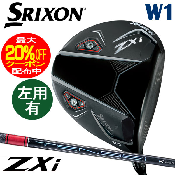 アナ 中古】ダンロップ SRIXON ZX5 アイアンセット 24° Sフレックス