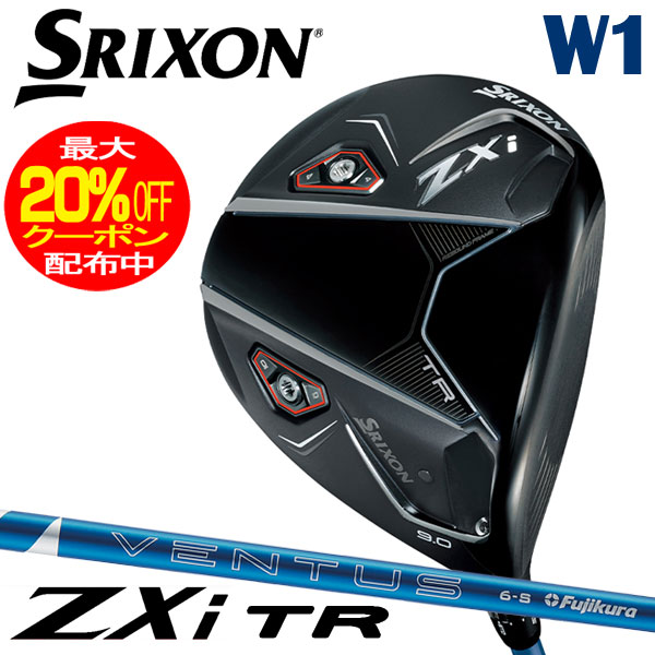 中古】 ダンロップ SRIXON ZX5 Mk II LS 9.5° ドライバー DR