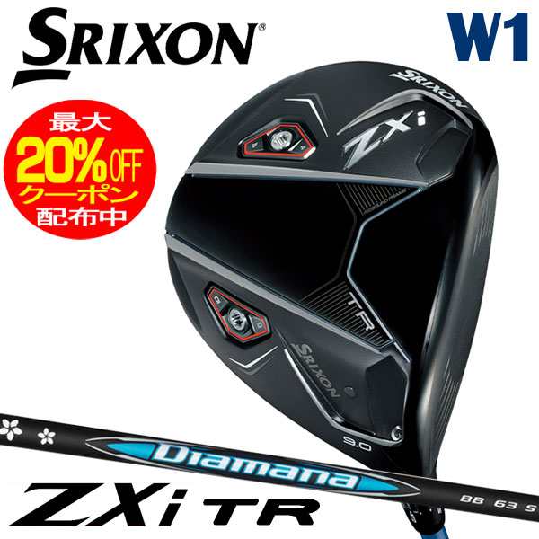 （11/9発売/予約品）（カスタム）ダンロップ　SRIXON　スリクソン ZXi TRドライバー　Diamana BB カーボンの通販は