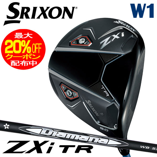 PING G430 G425 G410 ハイブリッド スリーブ装着 TRAVIL IRON 85