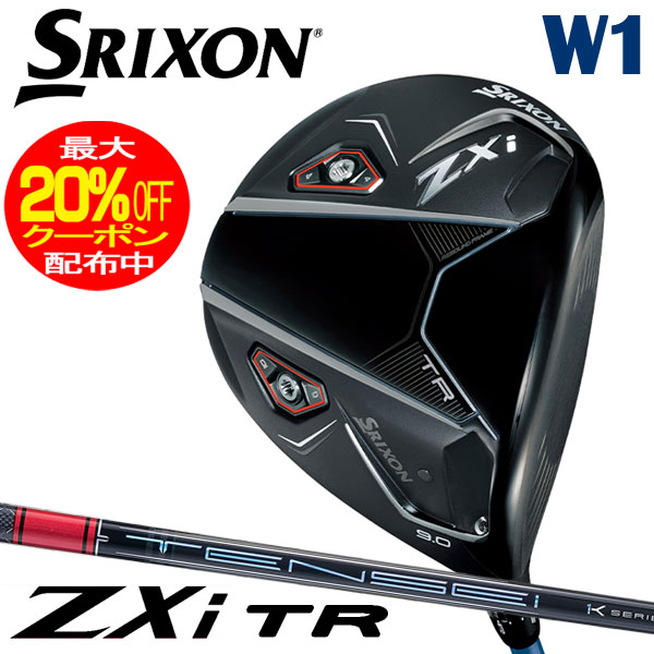 （11/9発売/予約品）（カスタム）ダンロップ　SRIXON　スリクソン ZXi TRドライバー　TENSEI Pro Red 1K カーボンの通販は