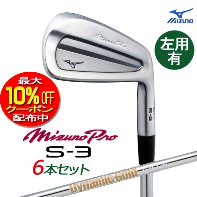 しの 中古ゴルフクラブ】ダンロップ SRIXON スリクソン ZX5 MkII